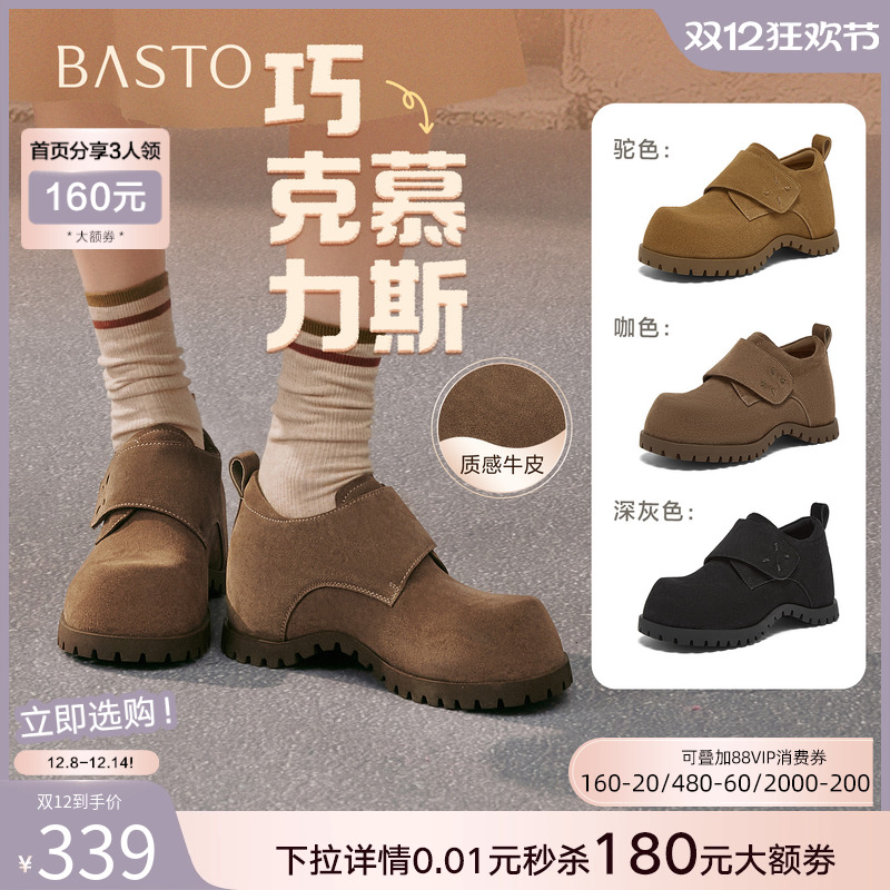 时尚潮流简约舒适