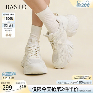 百思图2026夏季新款通勤厚底白色老爹鞋运动休闲增高女鞋G2835BM6