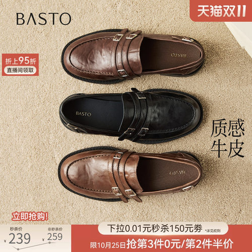 时尚潮流简约舒适
