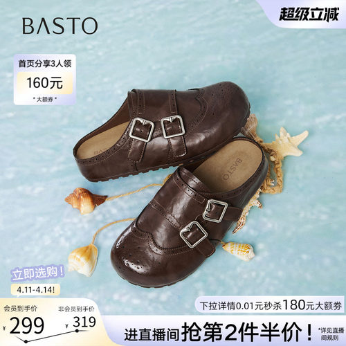 百思图2026夏季时尚复古女勃肯鞋