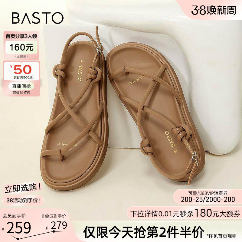 百思图夏季新款商场同款复古罗马凉厚底女凉鞋MB506BL3