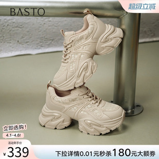 百搭厚底增高女运动休闲鞋 G8833CM5 透气老爹鞋 百思图26春商场新款
