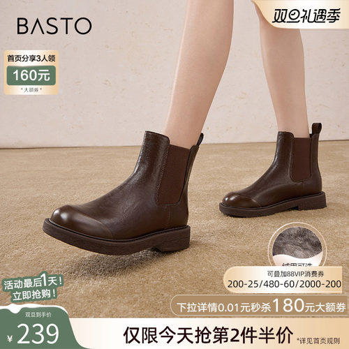 时尚潮流简约舒适