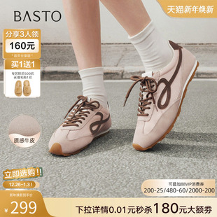 舒适运动女休闲鞋 真皮红色薄底德训鞋 D3792AM6 新款 百思图2026春季