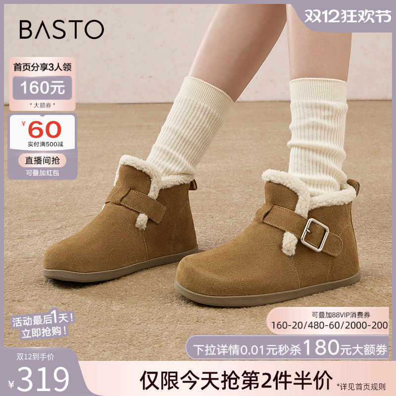 时尚潮流简约舒适