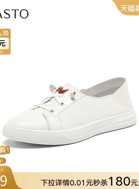 百思图2022秋季新款时尚潮流简约舒适小白鞋板鞋女休闲鞋YIPG2CM2