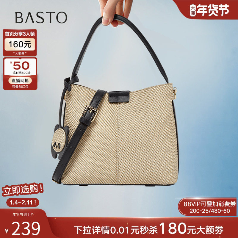 百思图25夏季商场新款时尚通勤大容量手提包单肩斜挎包女X3684BX5,箱包皮具/热销女包/男包,通用款女包,淘宝优惠券,粉丝福利购,淘宝优惠卷