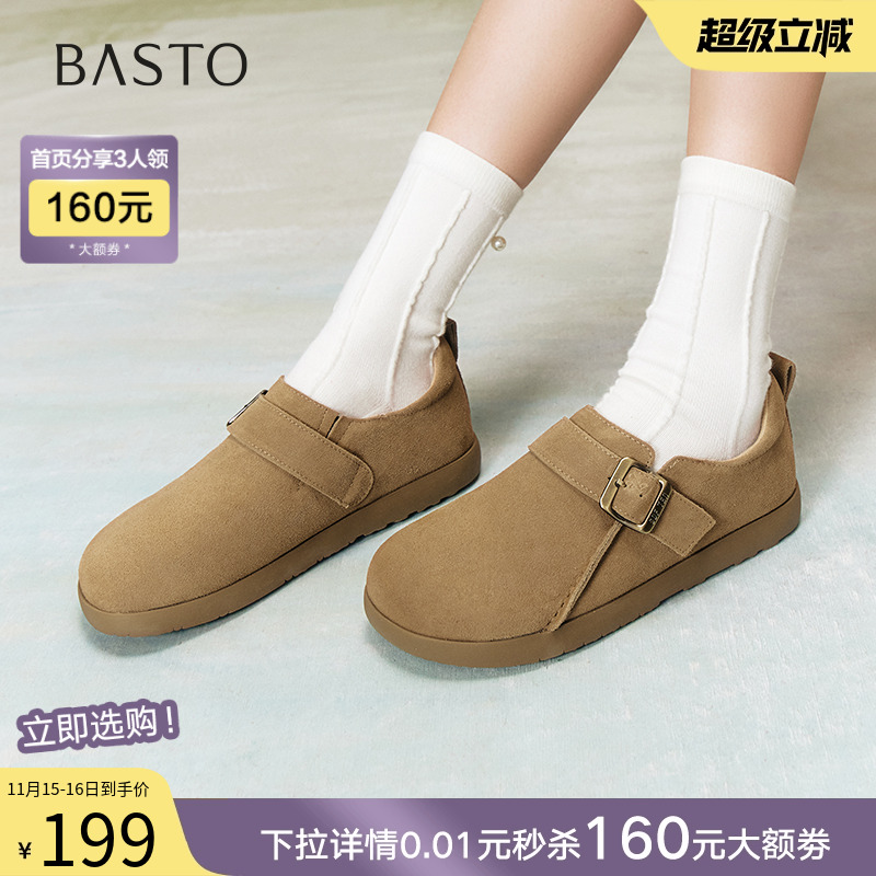 时尚潮流简约舒适