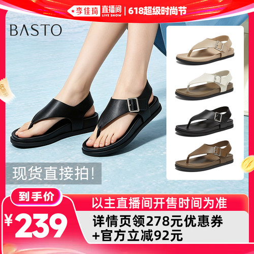 百思图时尚平底人字拖露趾外穿女拖鞋Z