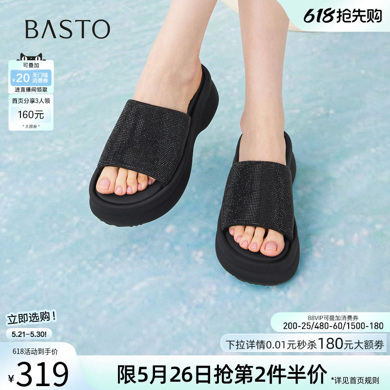 百思图2026夏季商场新款厚底增高一字拖休闲外穿女拖鞋E6168BT6