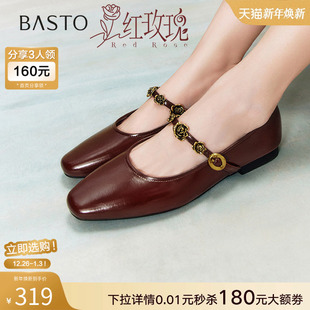 管乐同款 女单鞋 百思图红玫瑰25秋新款 凉鞋 M1107AQ5 玛丽珍鞋