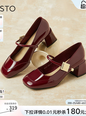 百思图春秋新款法式红色玛丽珍高跟鞋粗跟女浅口单鞋婚鞋M1111AQ5