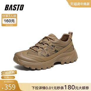 户外运动男鞋 百思图2026春季 时尚 厚底跑步登山鞋 W2558AM6 商场新款