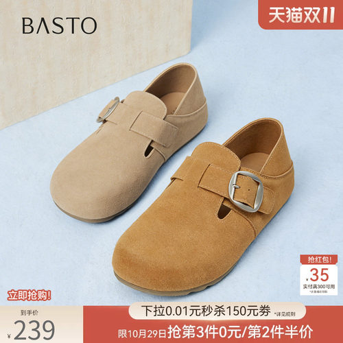 百思图秋季新款女款勃肯鞋
