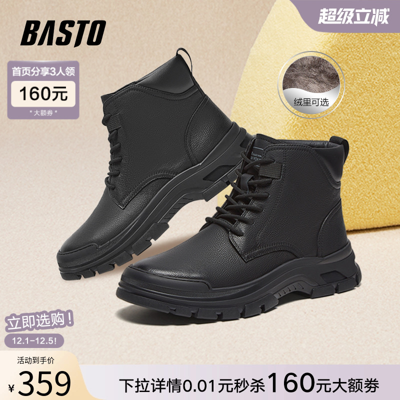 时尚潮流简约舒适