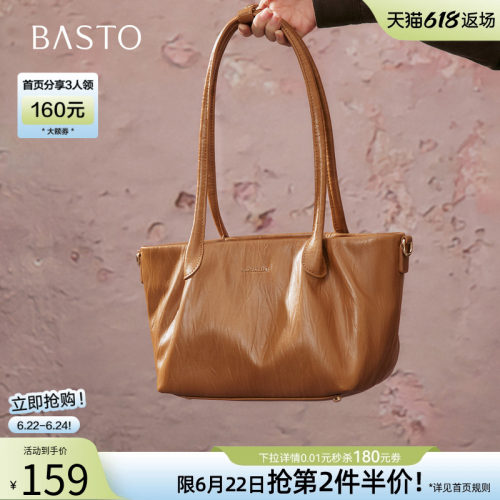 百思图轻奢小众大容量手提包