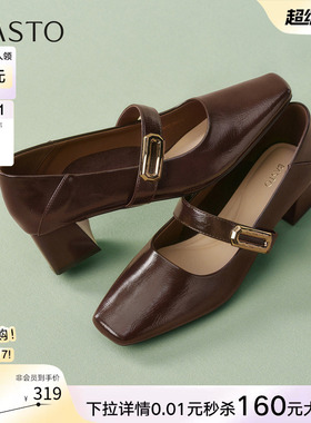 百思图2026春季商场新款方头粗跟玛丽珍鞋小皮鞋女单鞋R6182AQ6