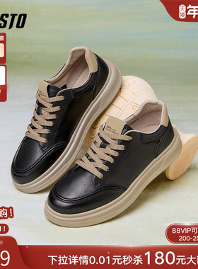 百思图25春商场新款舒适透气小白鞋板鞋厚底男运动休闲鞋30259AM5