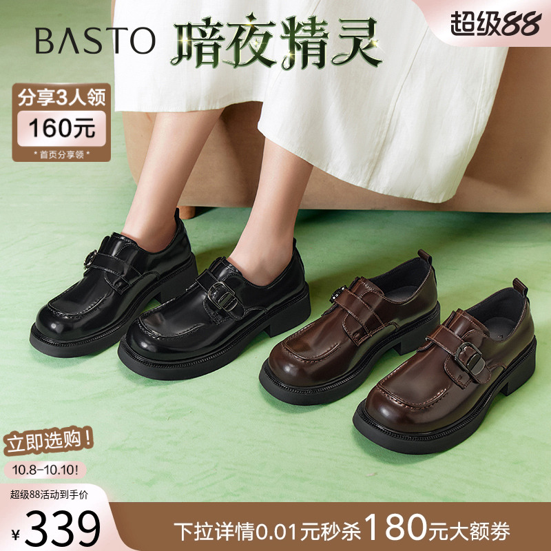 时尚潮流简约舒适