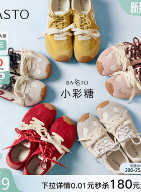 【张予曦同款】百思图小彩糖26春新款厚底德训鞋红色休闲运动鞋女