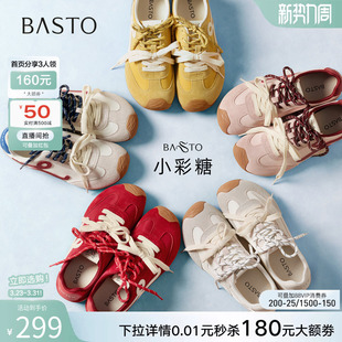 红色休闲运动鞋 厚底德训鞋 百思图小彩糖26春新款 女 张予曦同款