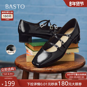 牛皮法式 白色玛丽珍鞋 粗跟浅口女单鞋 百思图25秋新款 婚鞋 BN689CQ5