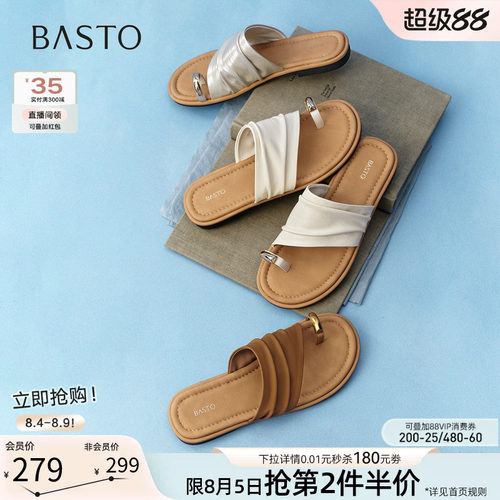 时尚潮流简约舒适