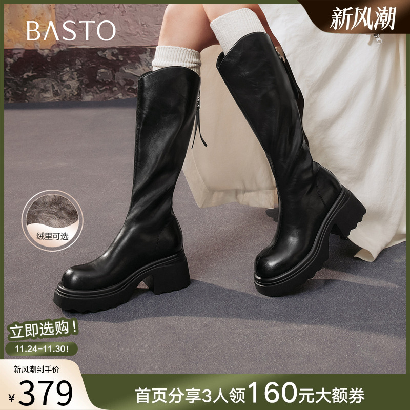 时尚潮流时尚潮流