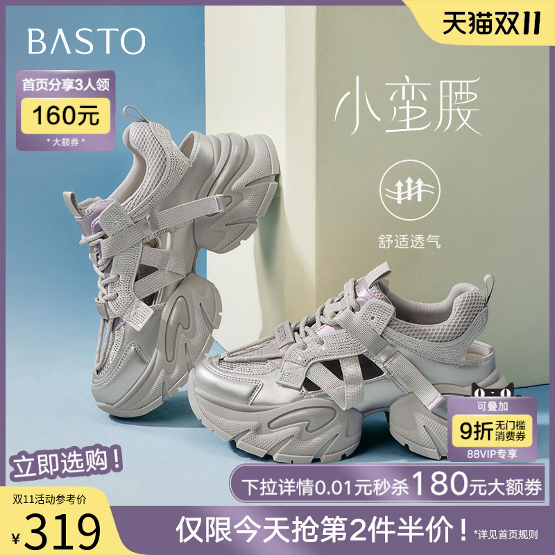 时尚潮流简约舒适