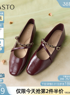 百思图2026春季商场新款法式红色玛丽珍鞋小皮鞋女单鞋F0810AQ6