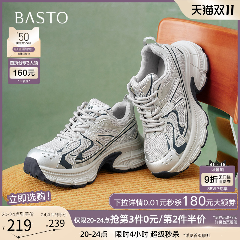 时尚潮流简约舒适