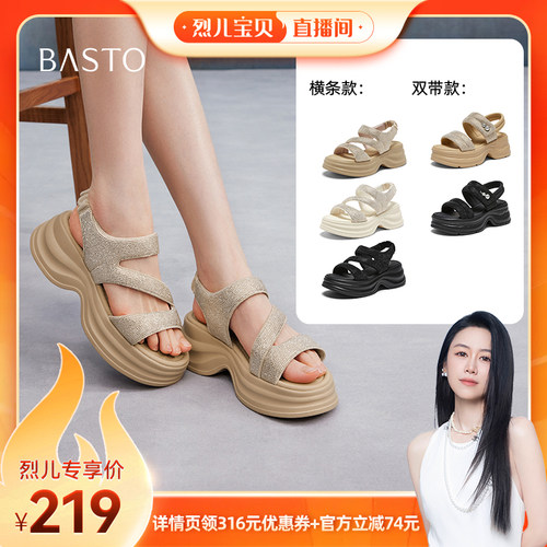 百思图2026夏季新款老爹凉鞋女