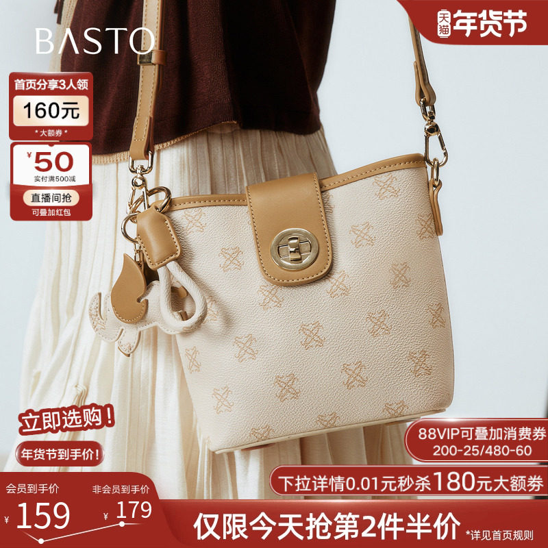 百思图25秋季商场新款时尚百搭老花水桶包复古斜挎包女TY040CX5,箱包皮具/热销女包/男包,水桶包,淘宝优惠券,粉丝福利购,淘宝优惠卷