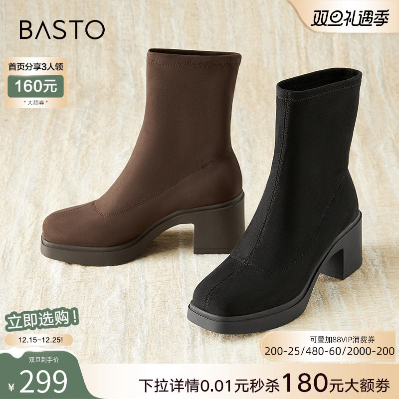 时尚潮流简约舒适