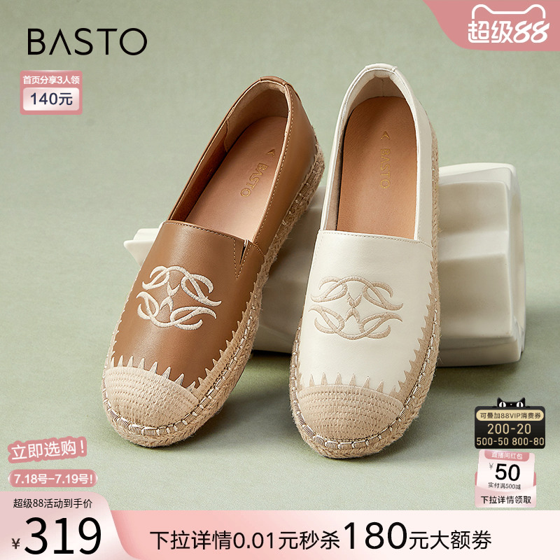 时尚潮流简约舒适