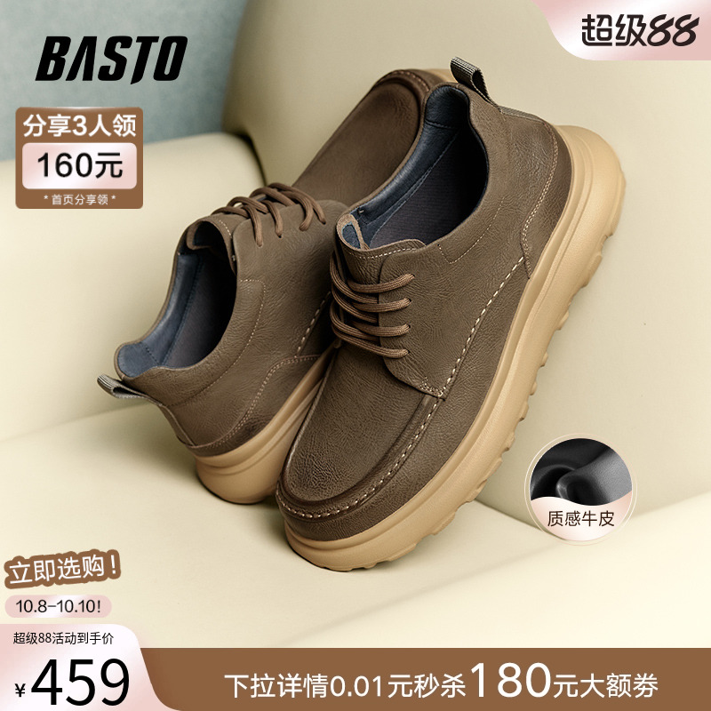 时尚潮流简约舒适