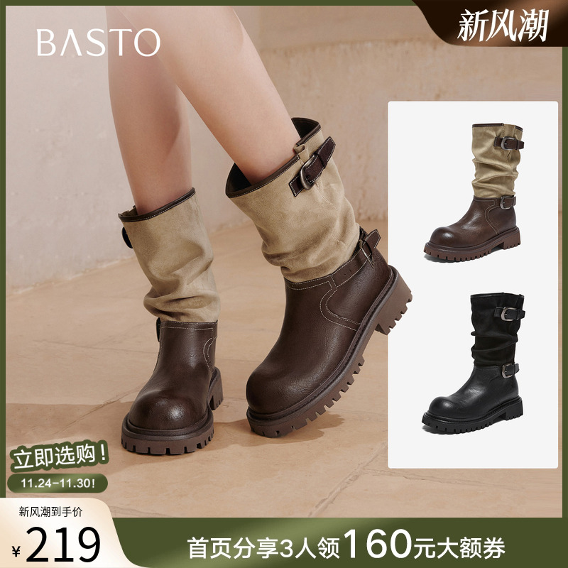 时尚潮流简约舒适