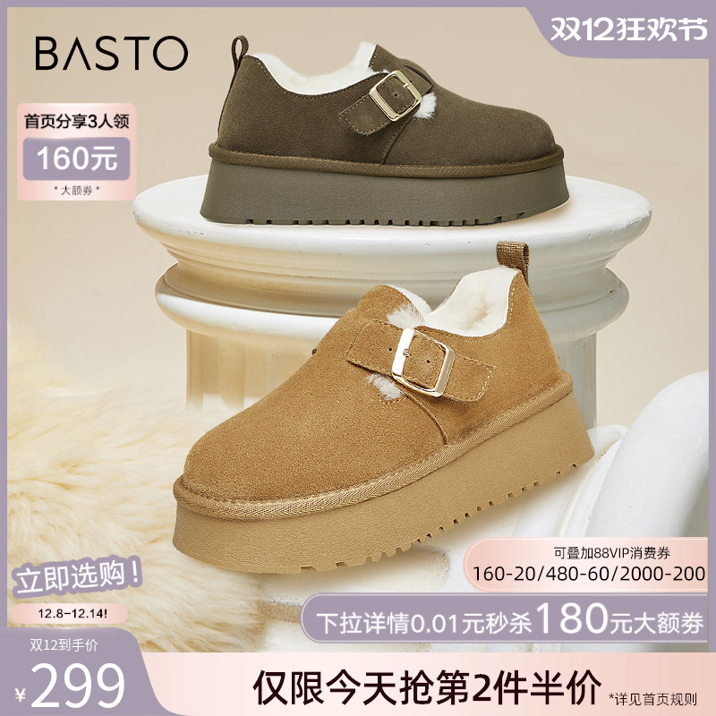 2023时髦休闲百思图冬季