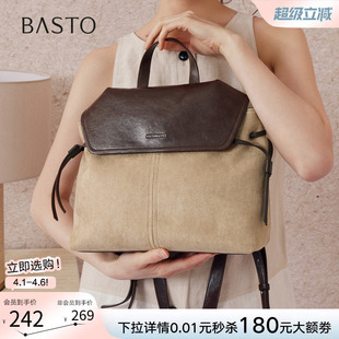 百思图冬季 简约复古学院风背包潮流通勤双肩包女TY086DX5 新款