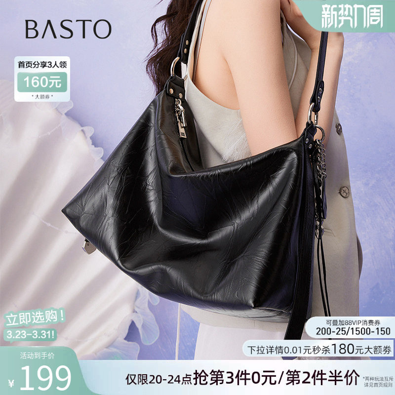 百思图春夏商场新款大容量托特包时尚hobo包单肩女包TY005BX5