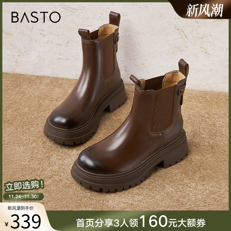 时尚潮流简约舒适