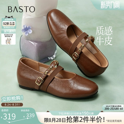 时尚潮流简约舒适