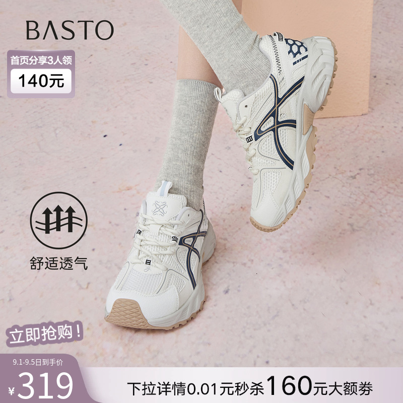 时尚潮流时尚潮流
