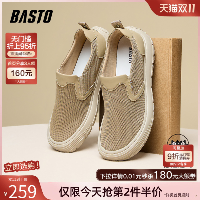 时尚潮流简约舒适