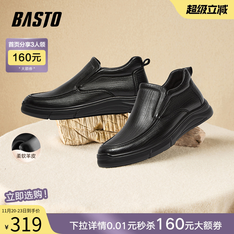 时尚潮流简约舒适