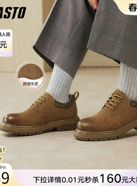 百思图26春季商场新款休闲户外工装鞋时尚厚底增高男鞋WT222AM6