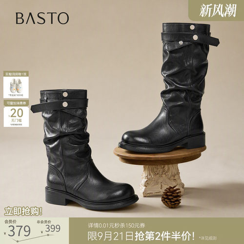 时尚潮流简约舒适