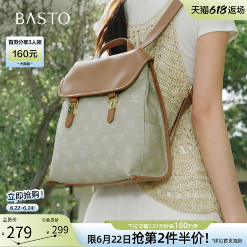 百思图新款女双肩背包