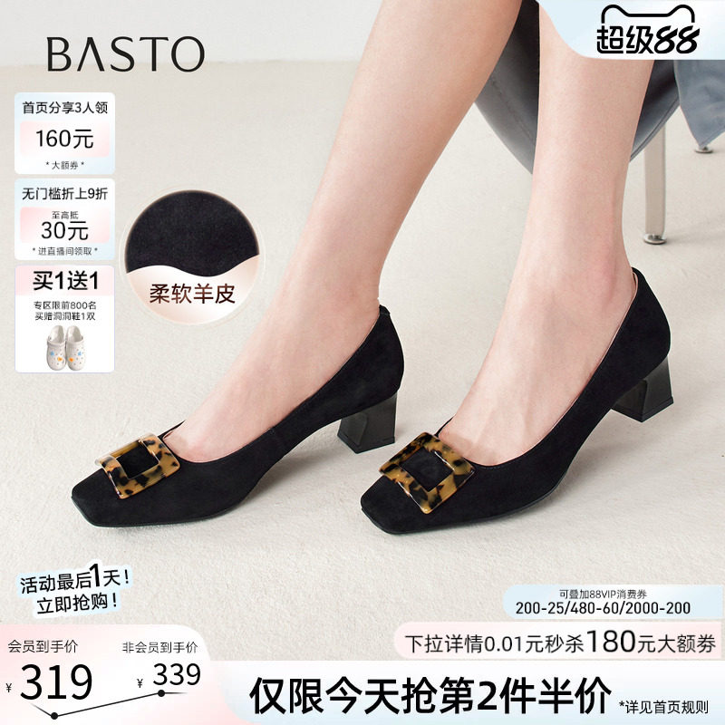 百思图2026春季新款绒面羊皮通勤浅口单鞋粗跟女高跟鞋AC821AQ6