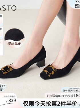 百思图2026春季新款绒面羊皮通勤浅口单鞋粗跟女高跟鞋AC821AQ6